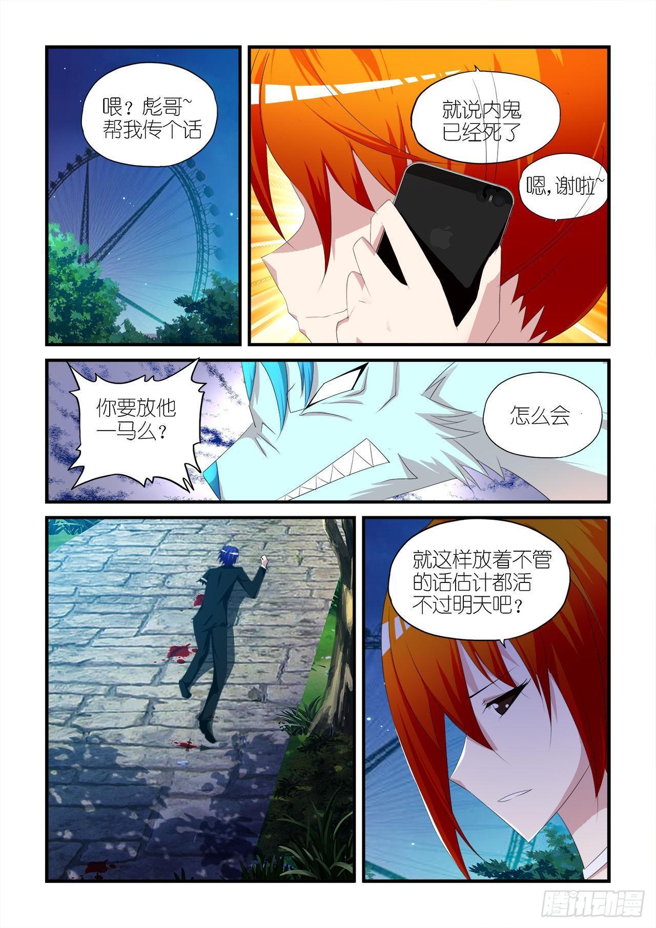 016-第16话