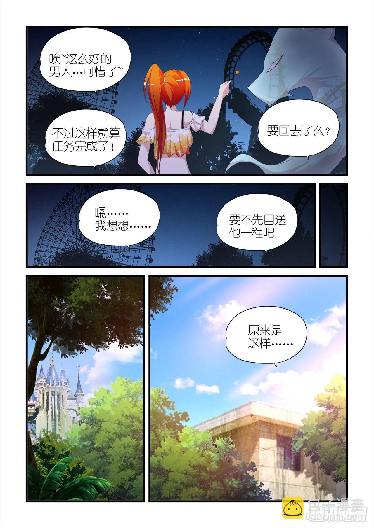 016-第16话