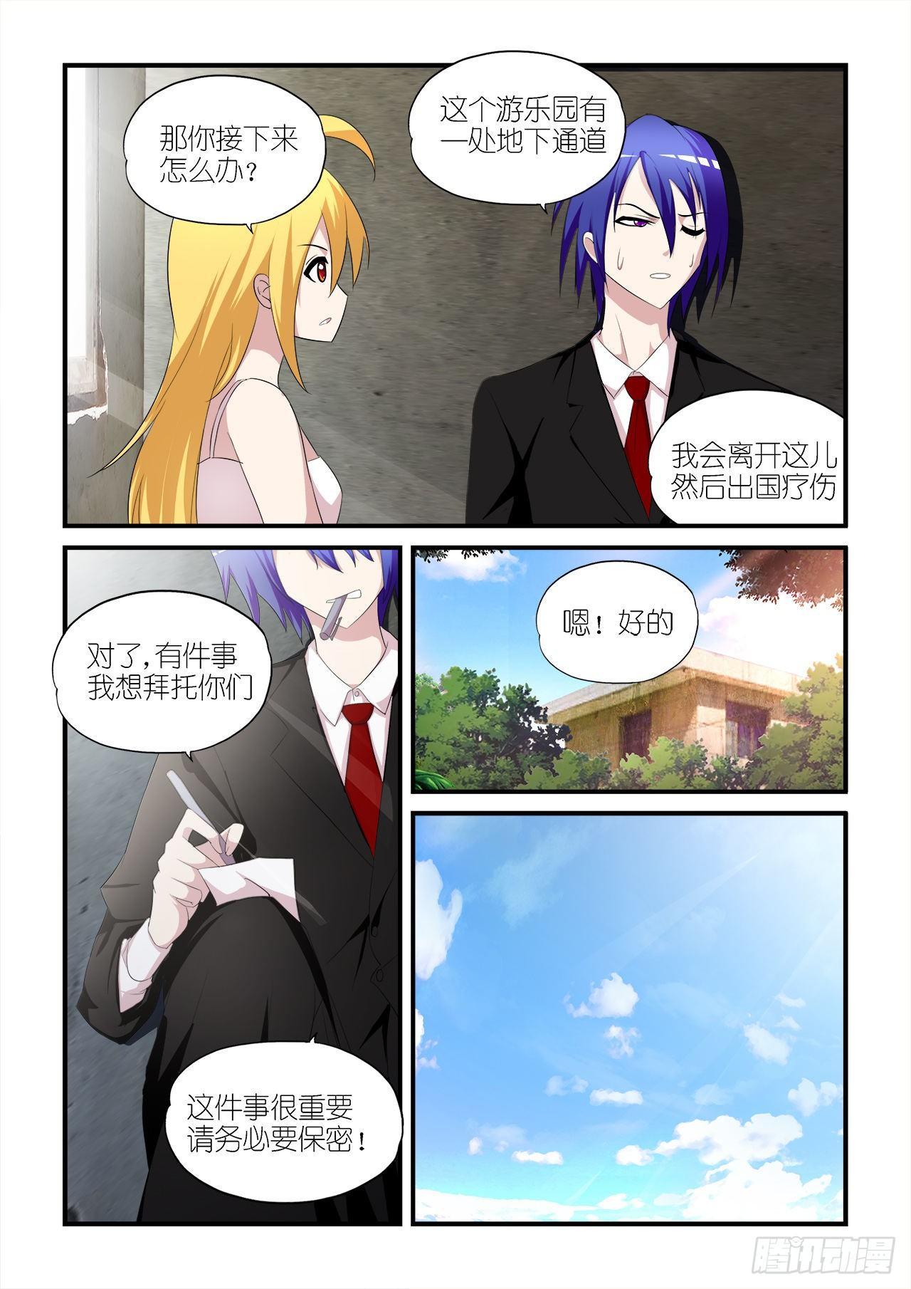 016-第16话