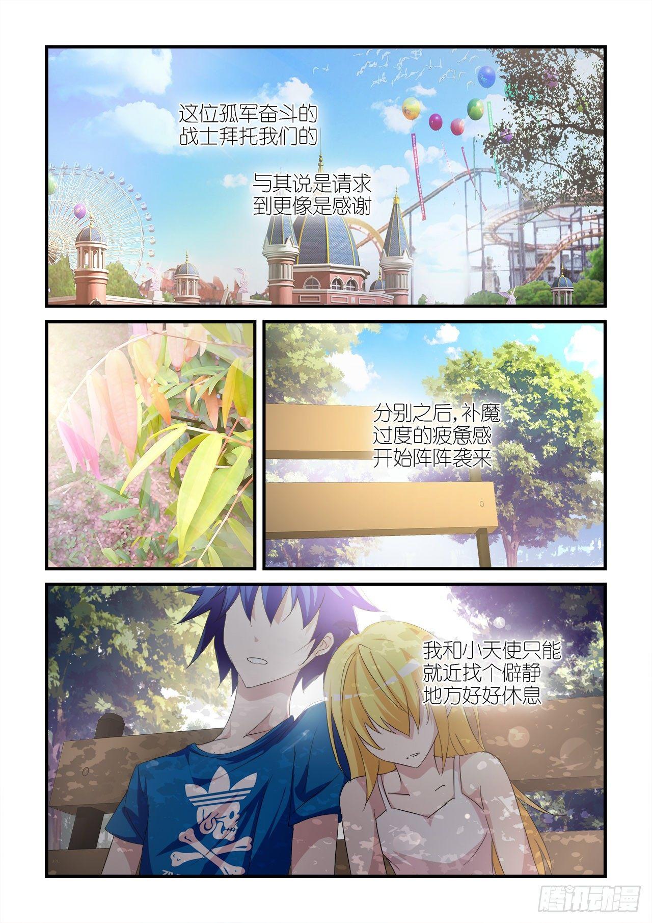 016-第16话