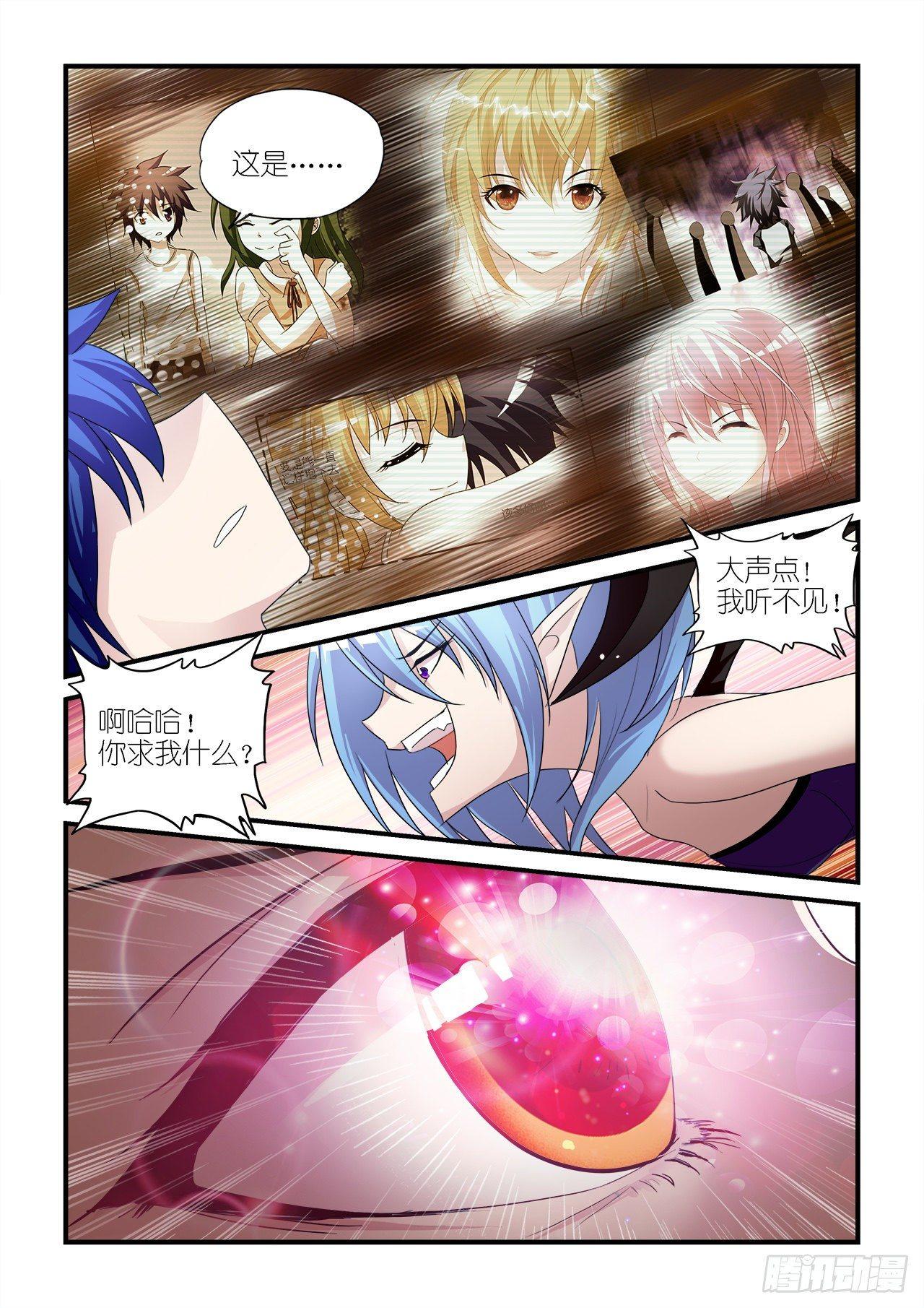 18-第18话