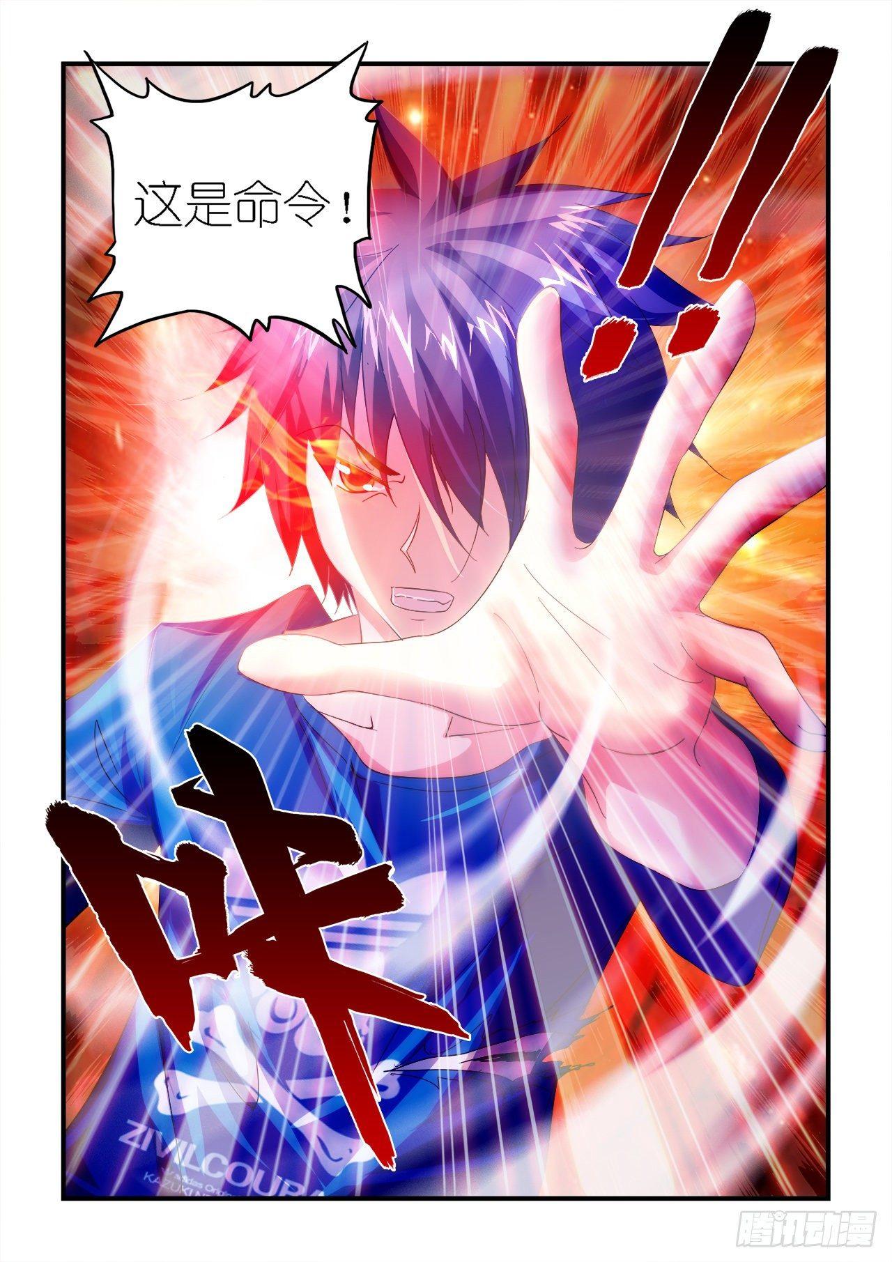 18-第18话
