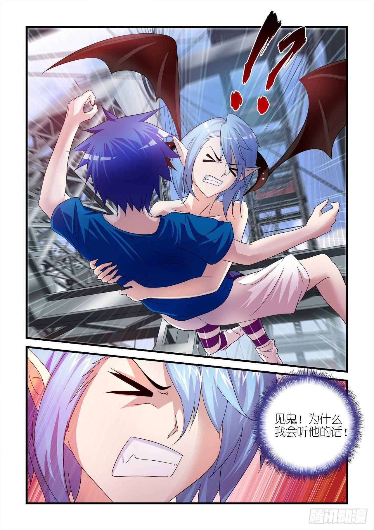 18-第18话