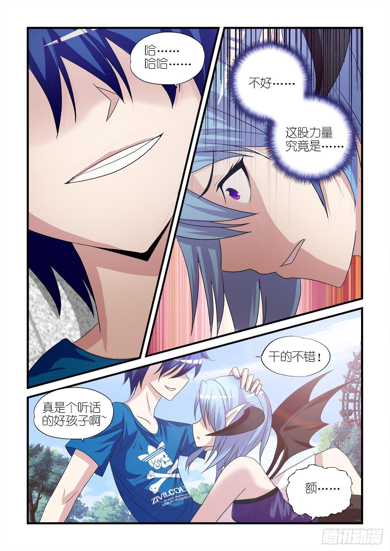 18-第18话