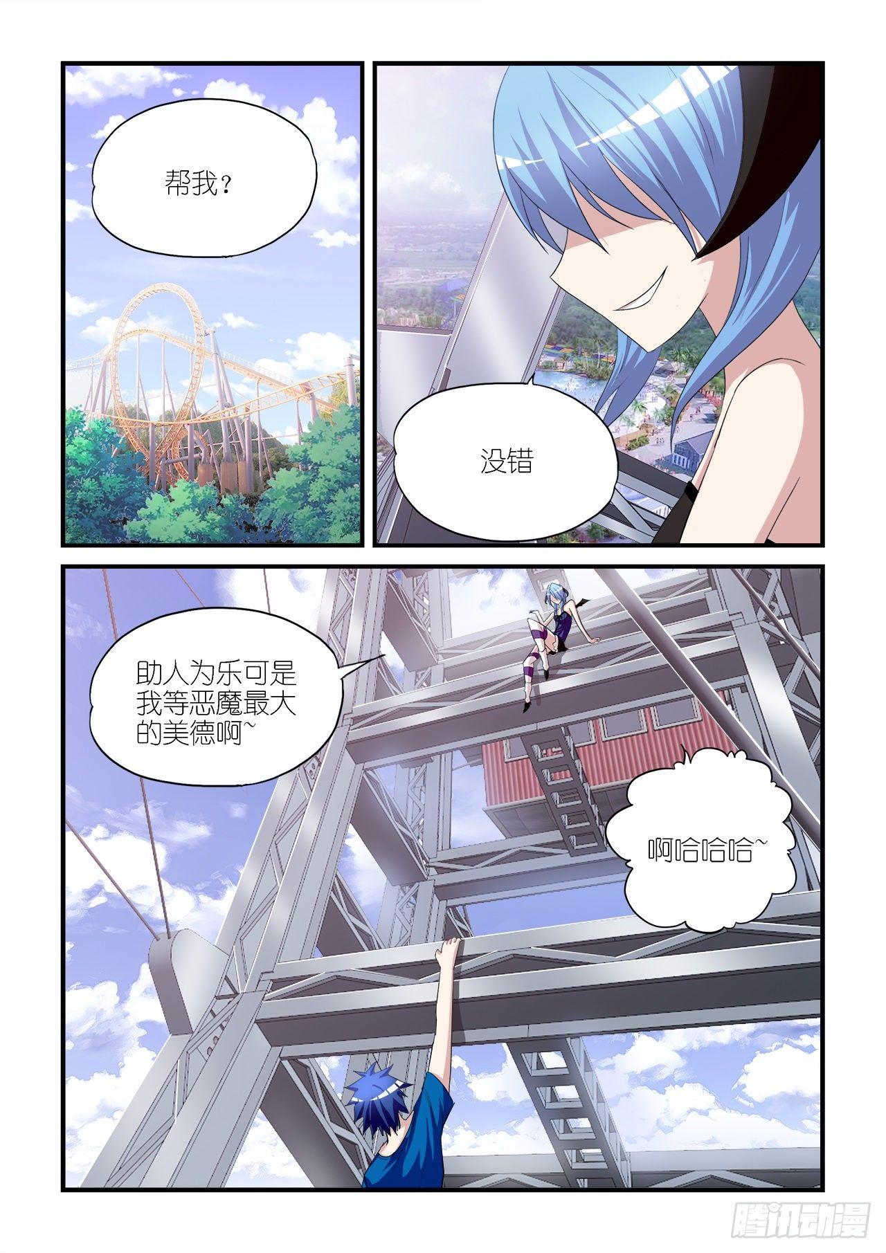 18-第18话