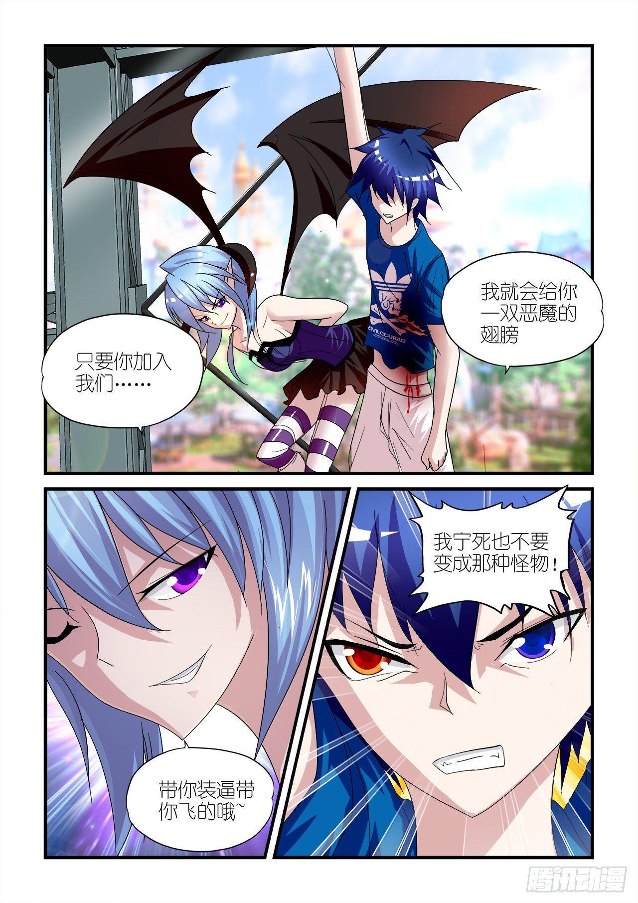 18-第18话