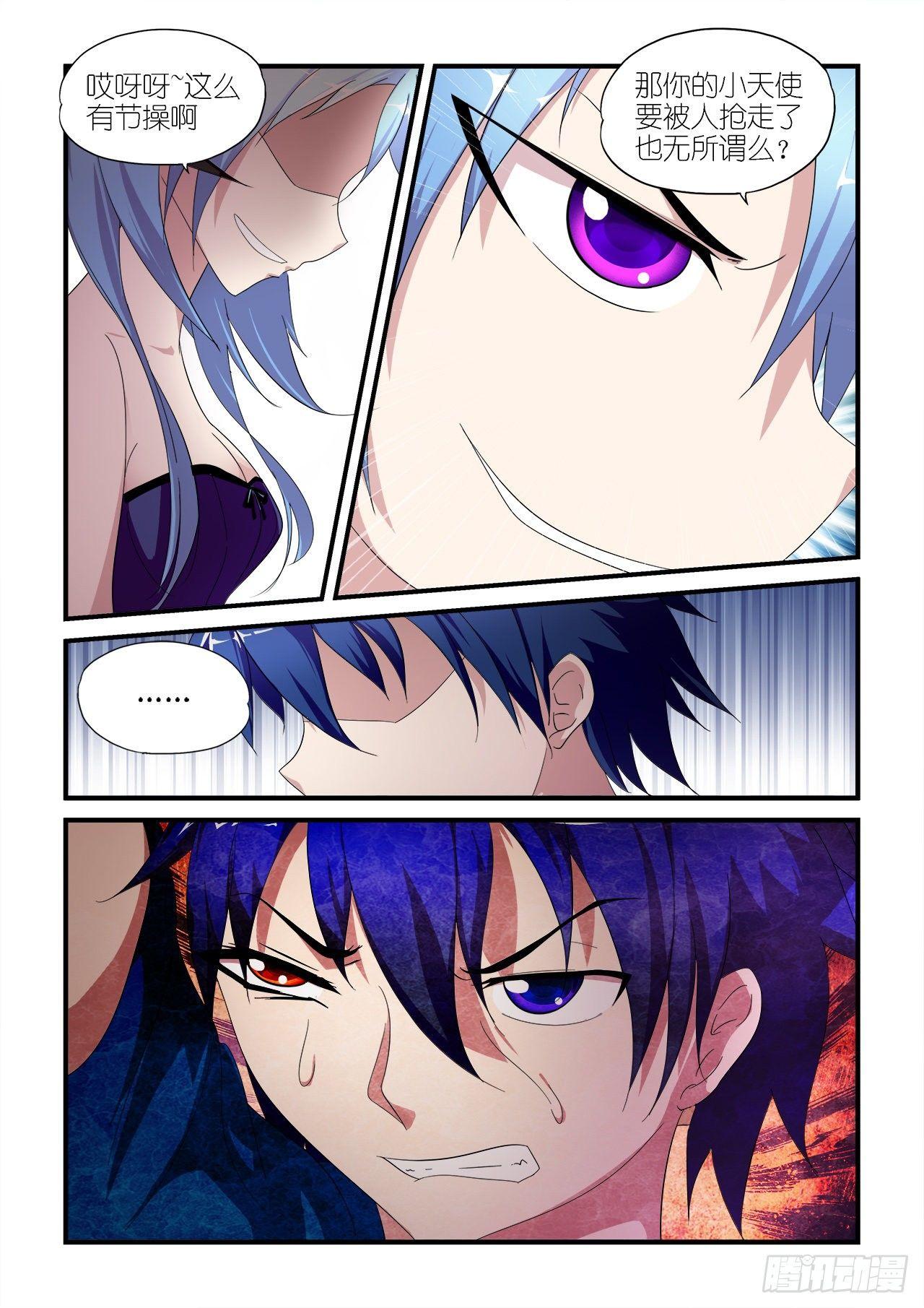 18-第18话