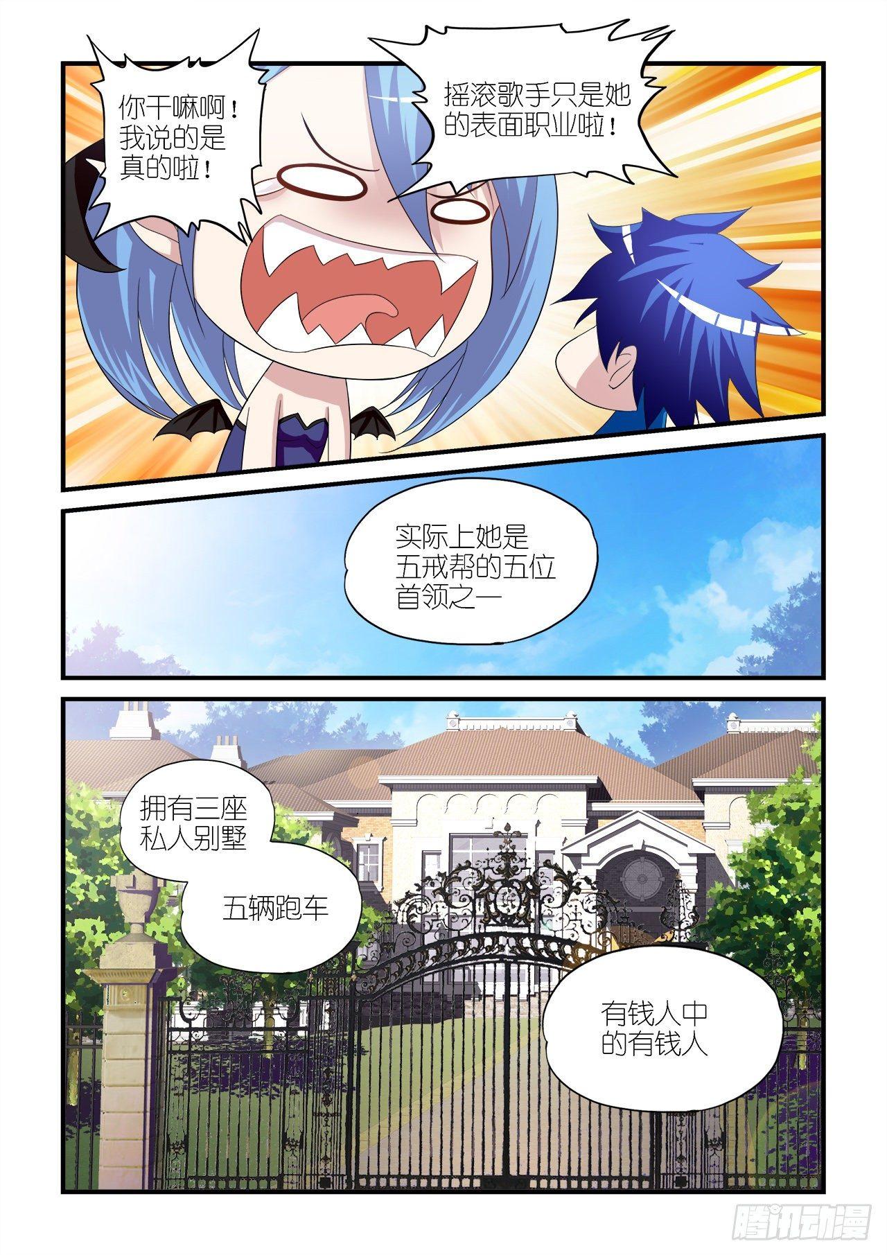 020-第20话