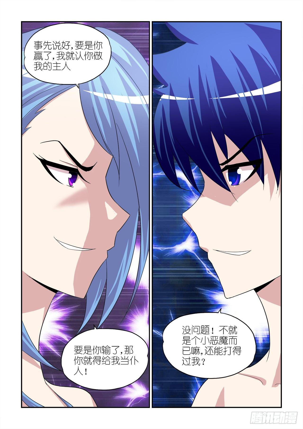 022-第22话