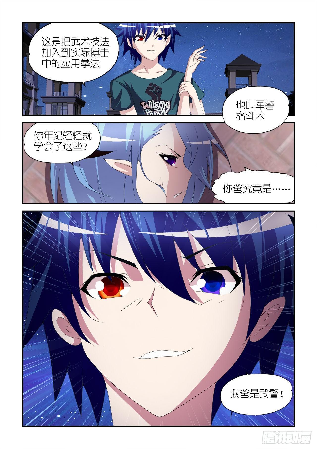 022-第22话