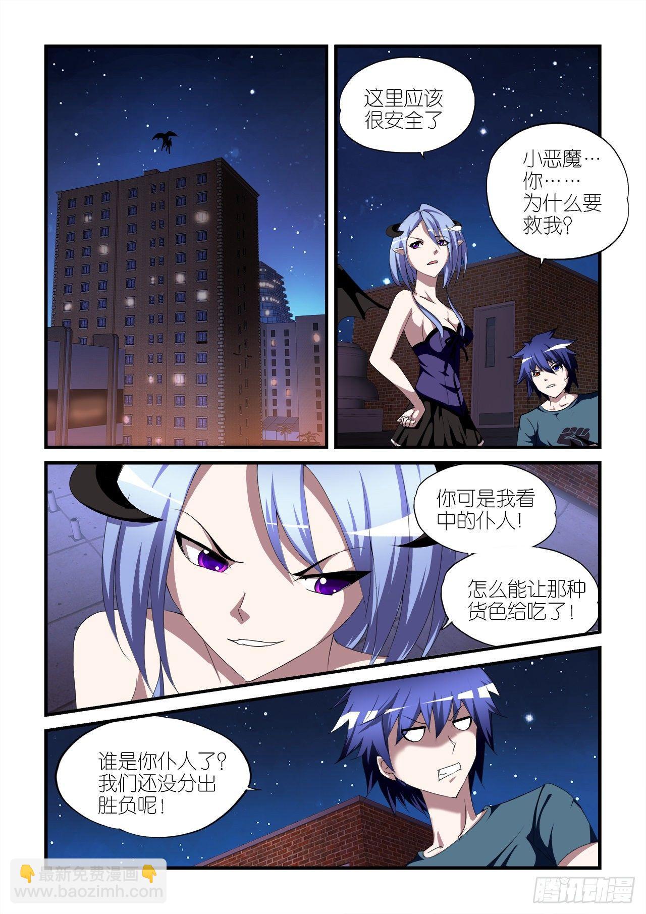 024-第24话