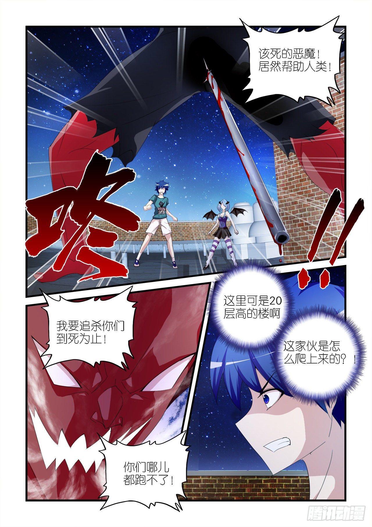 024-第24话