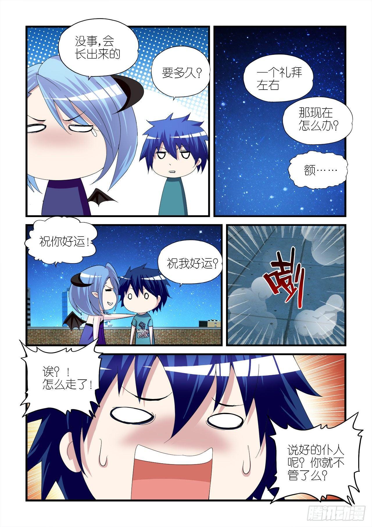 024-第24话