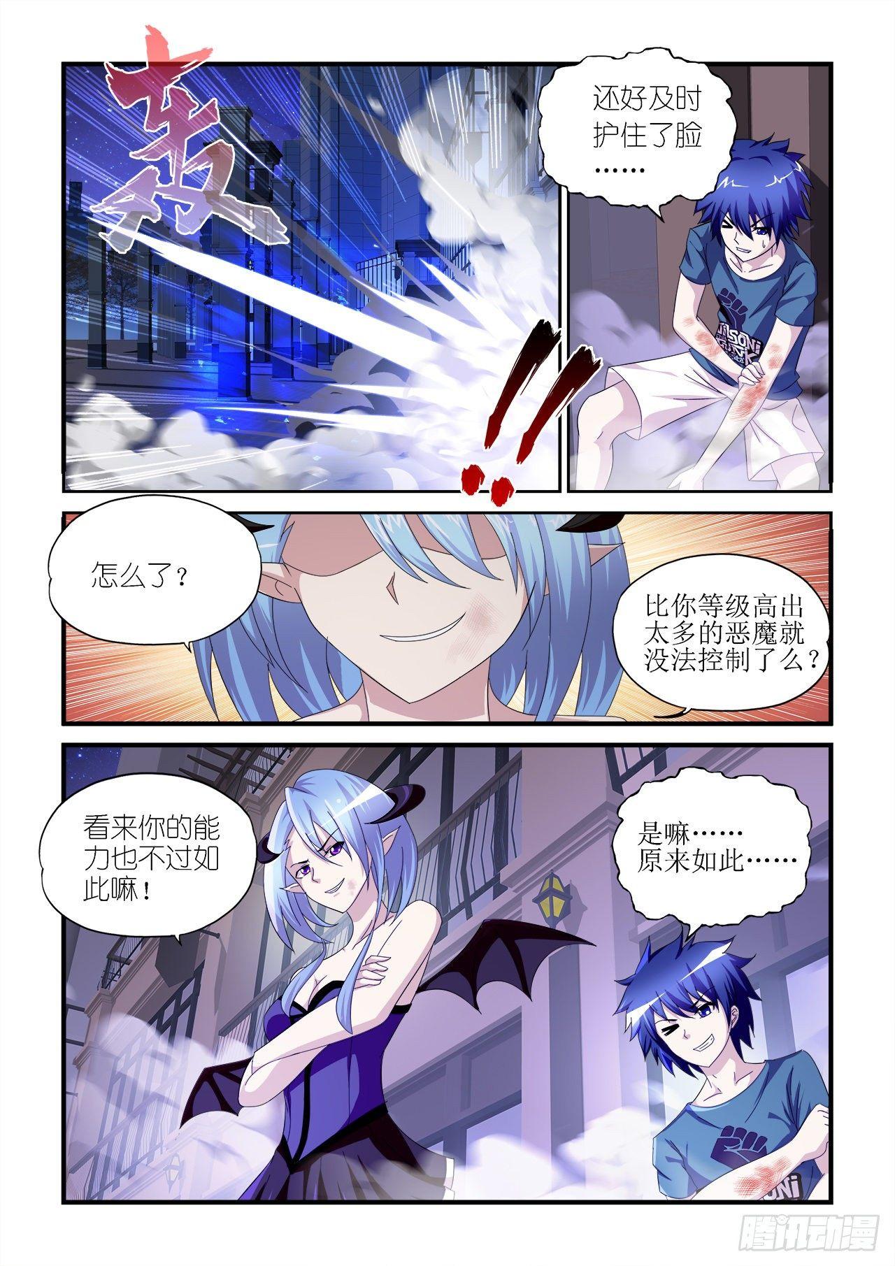 024-第24话