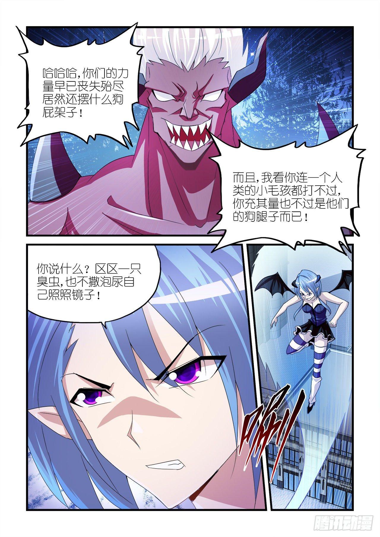 024-第24话