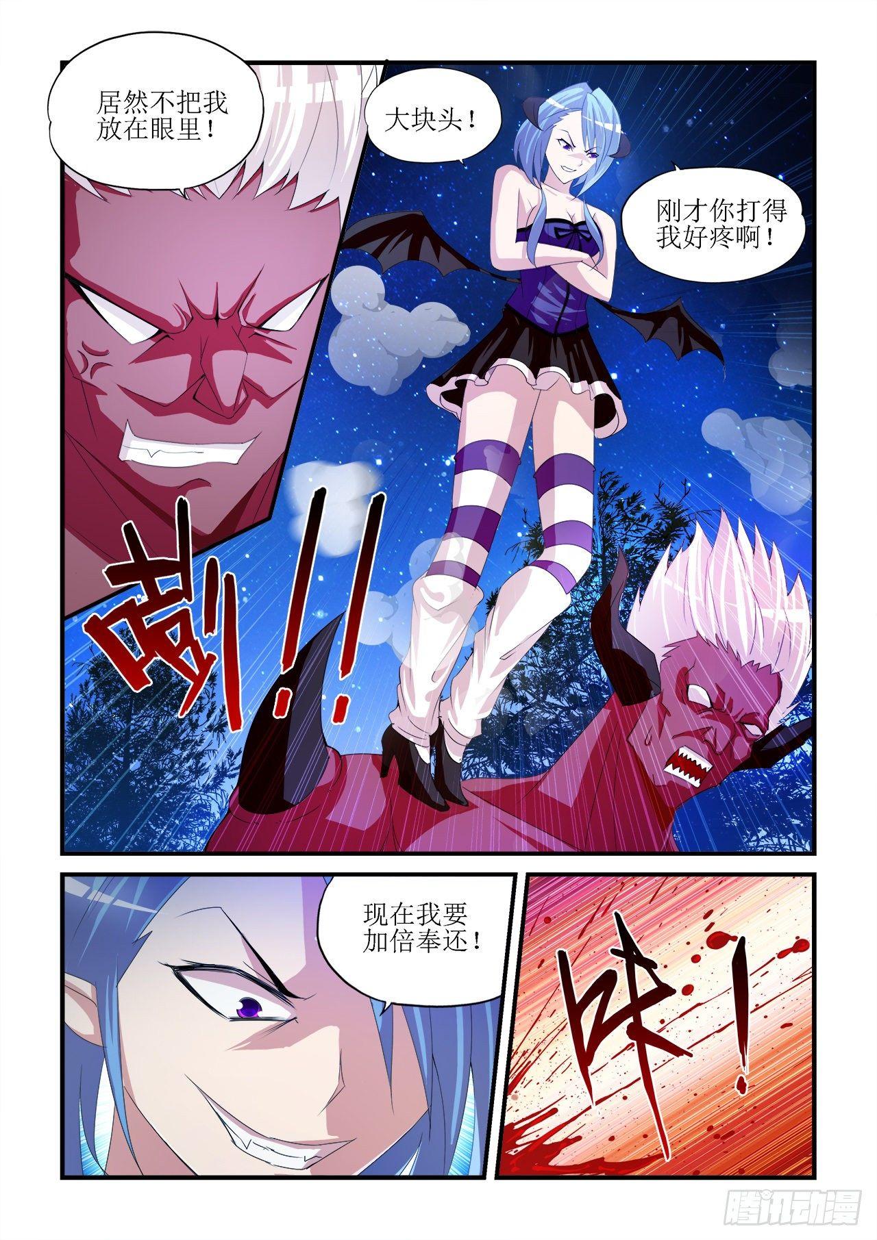 024-第24话