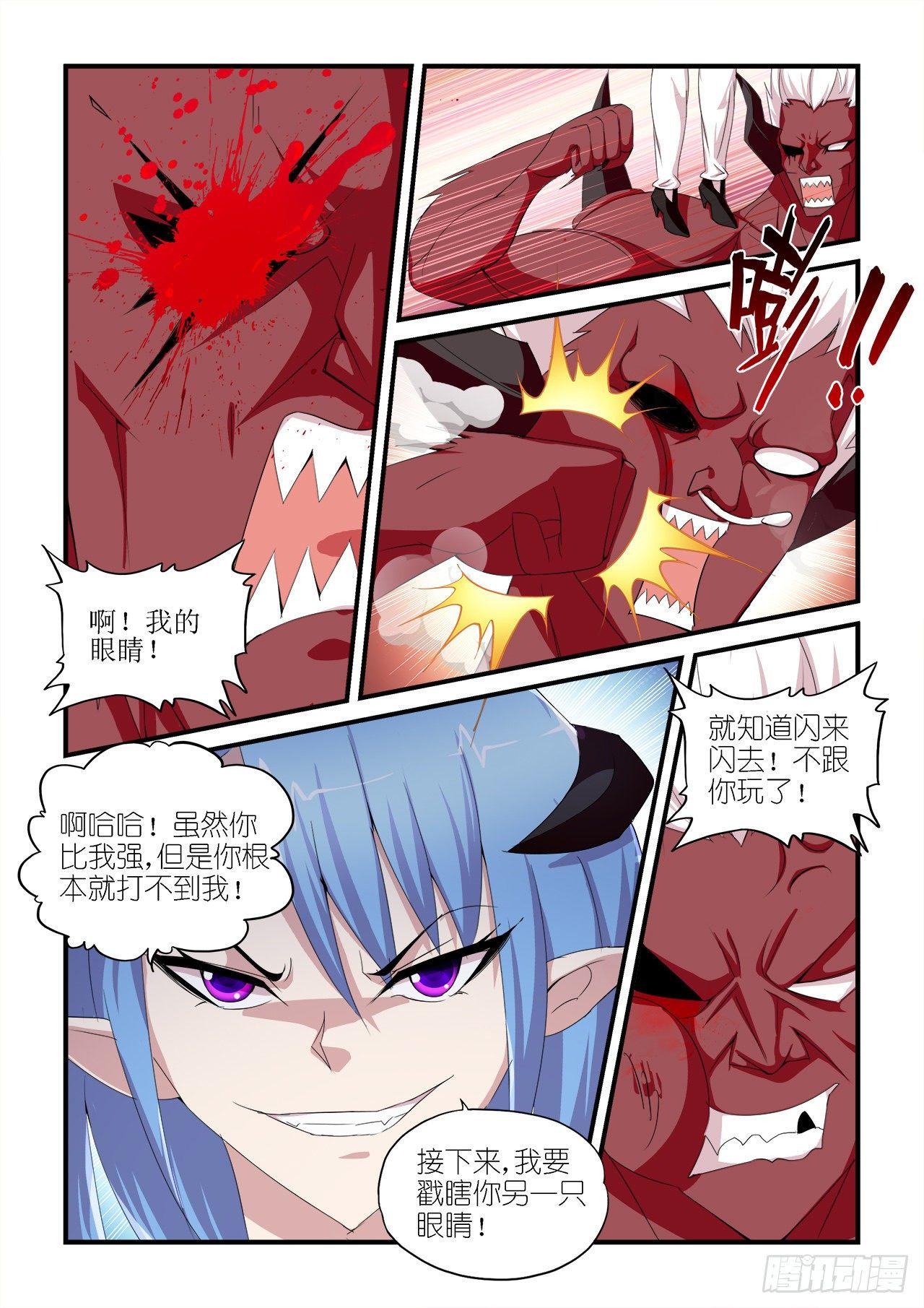 024-第24话