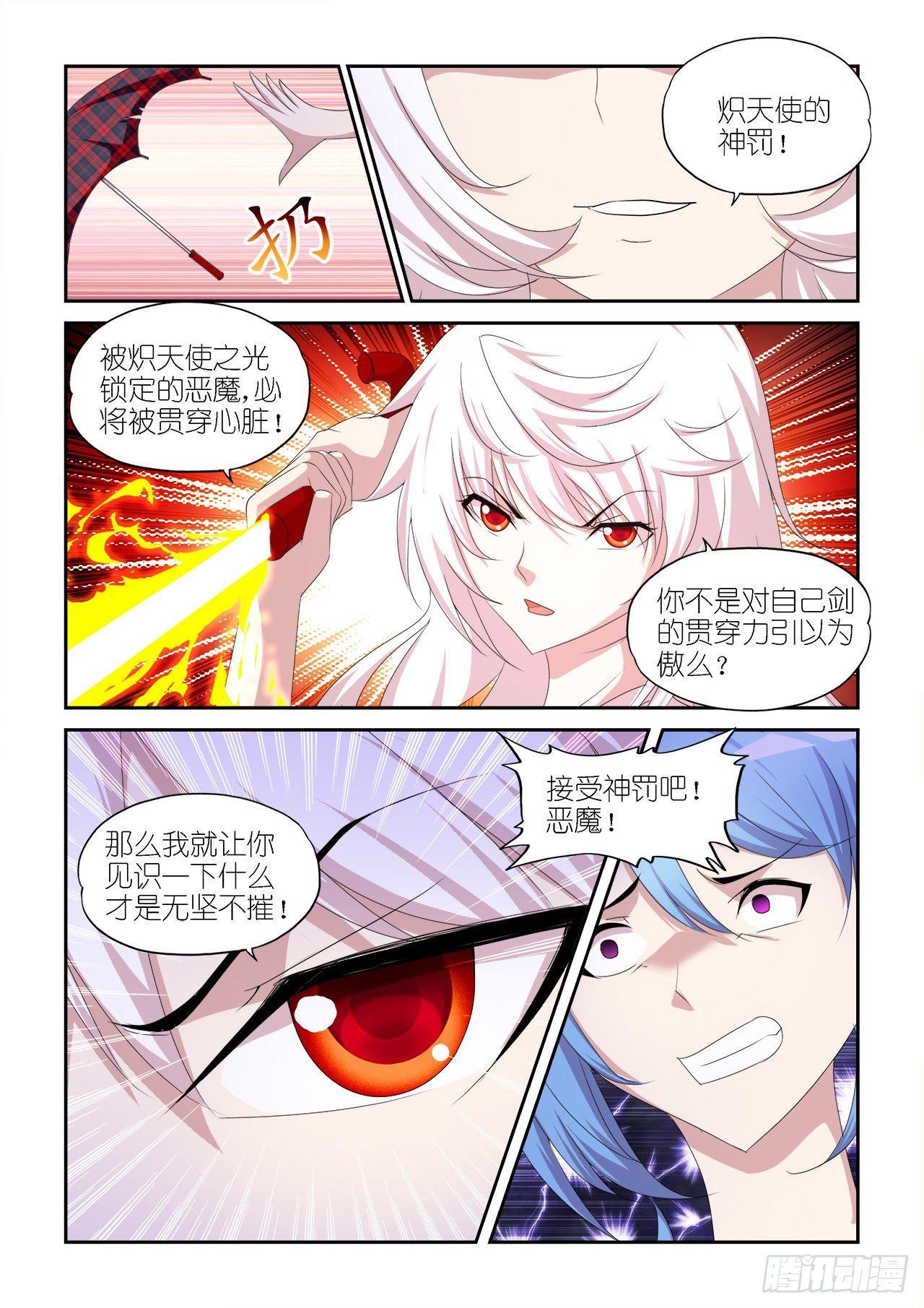 026-第26话