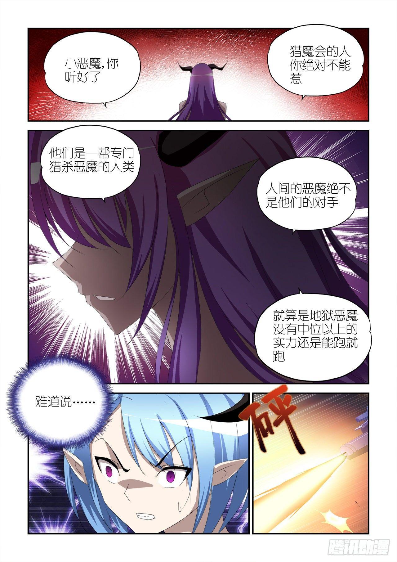 026-第26话