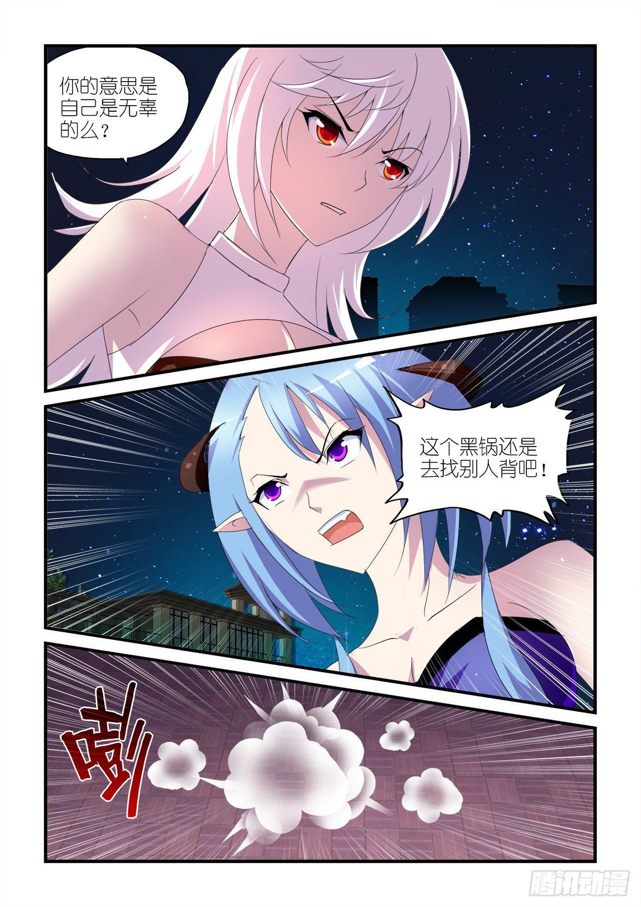 026-第26话