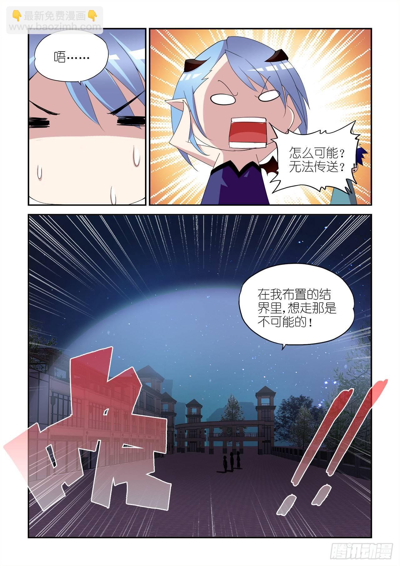 026-第26话