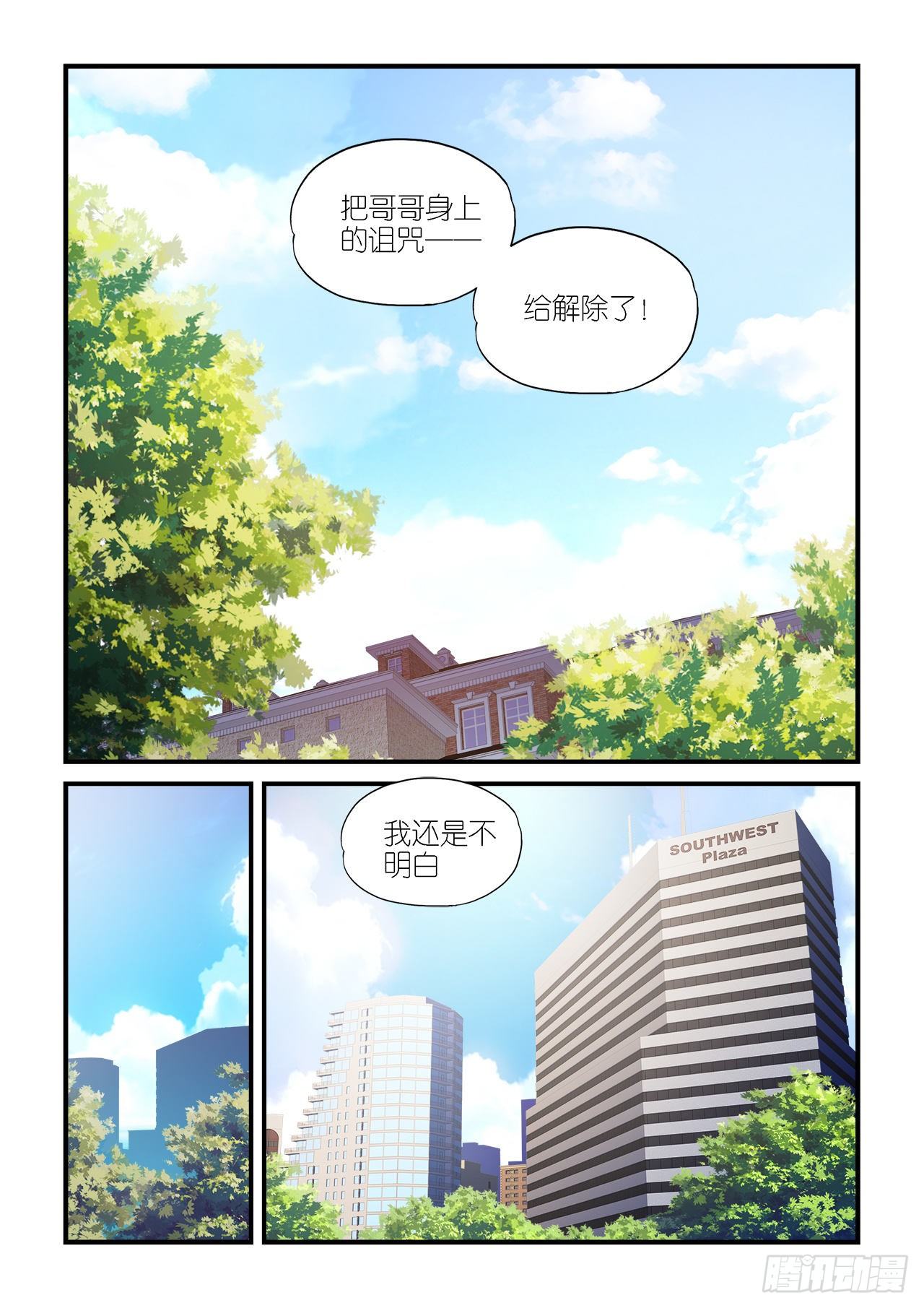030-第30话