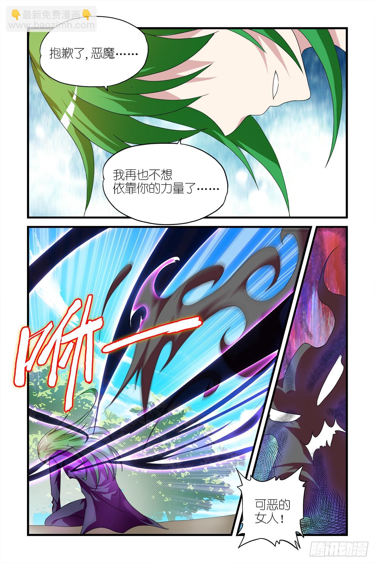 004-第4话