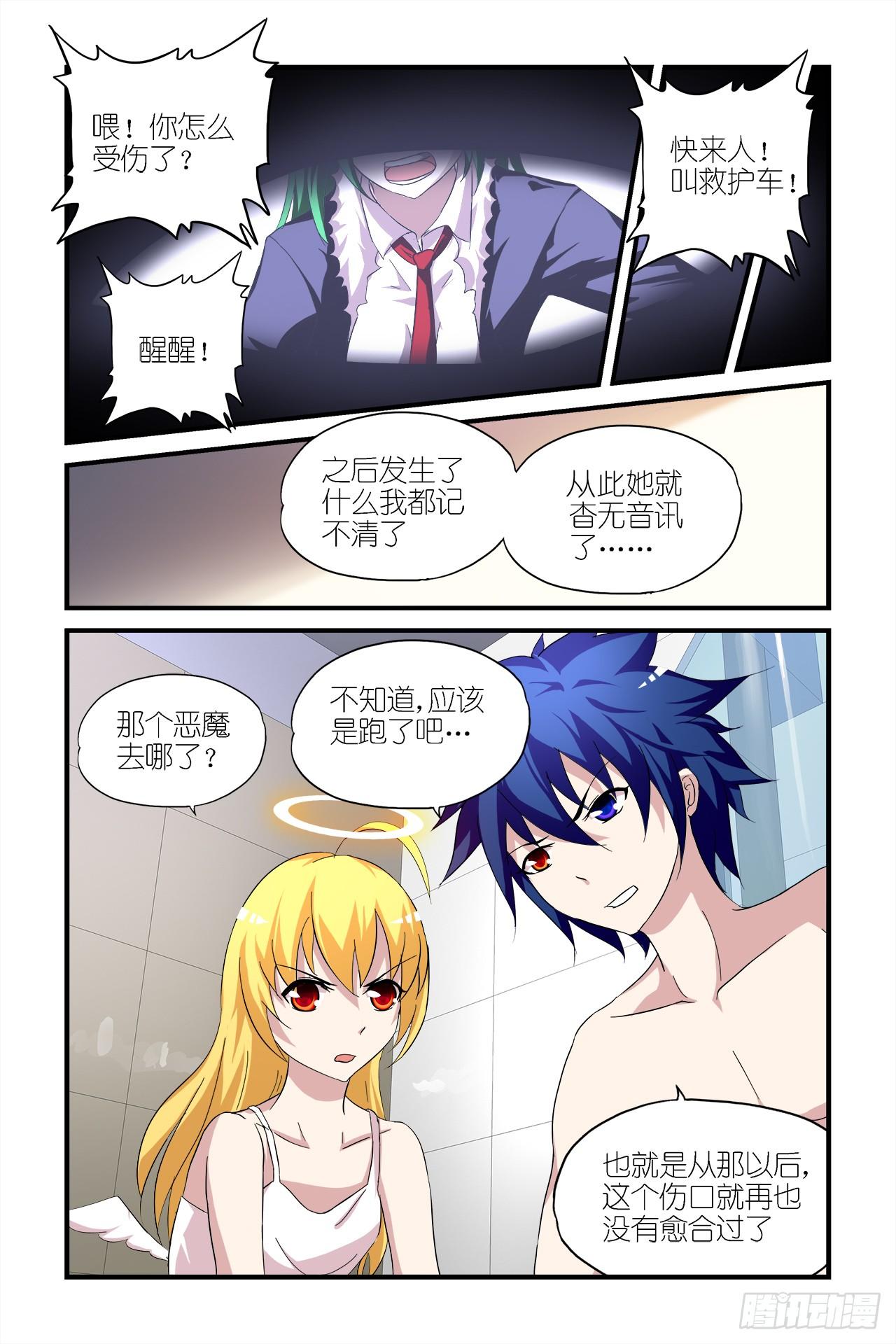 004-第4话