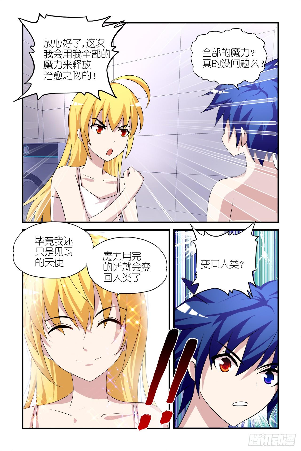 004-第4话