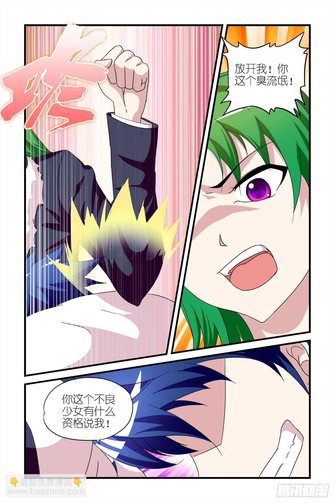 004-第4话