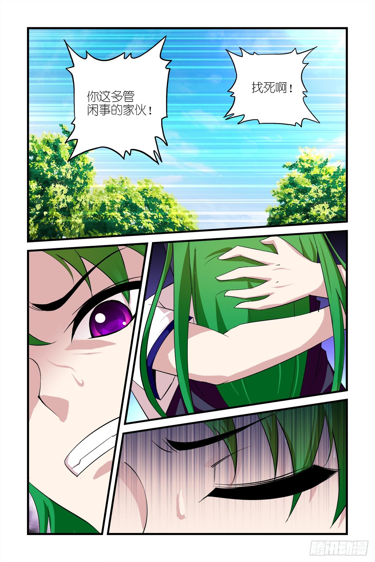 004-第4话