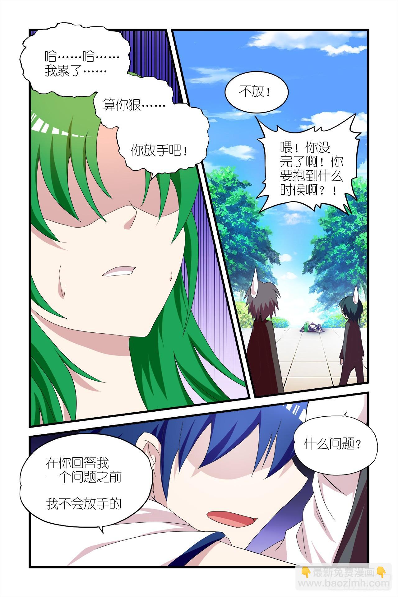 004-第4话