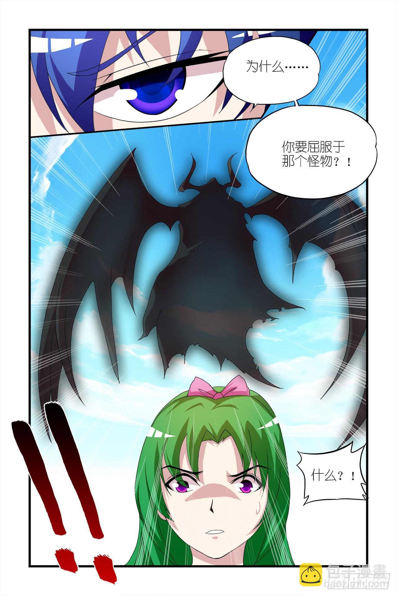 004-第4话