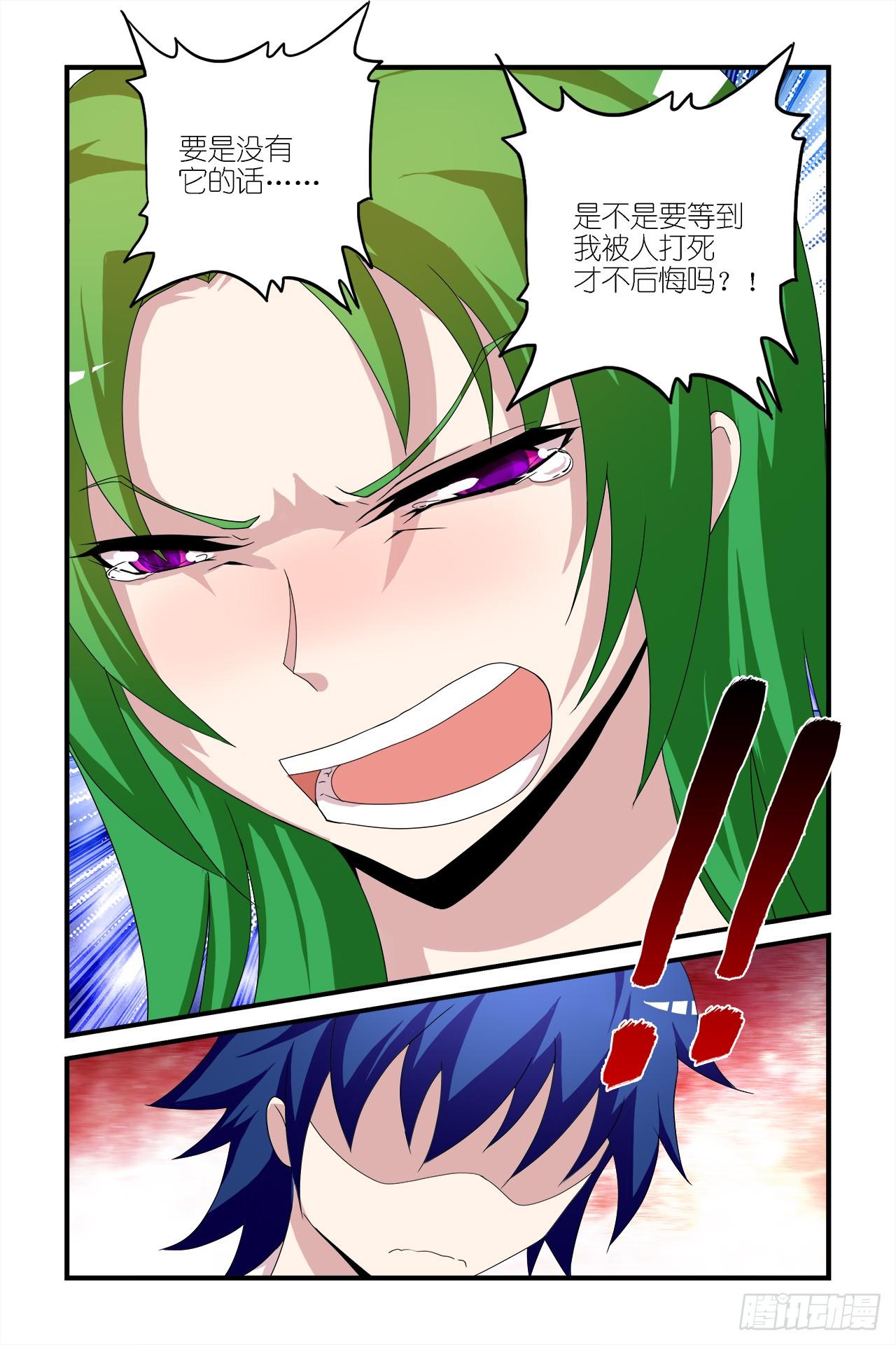 004-第4话
