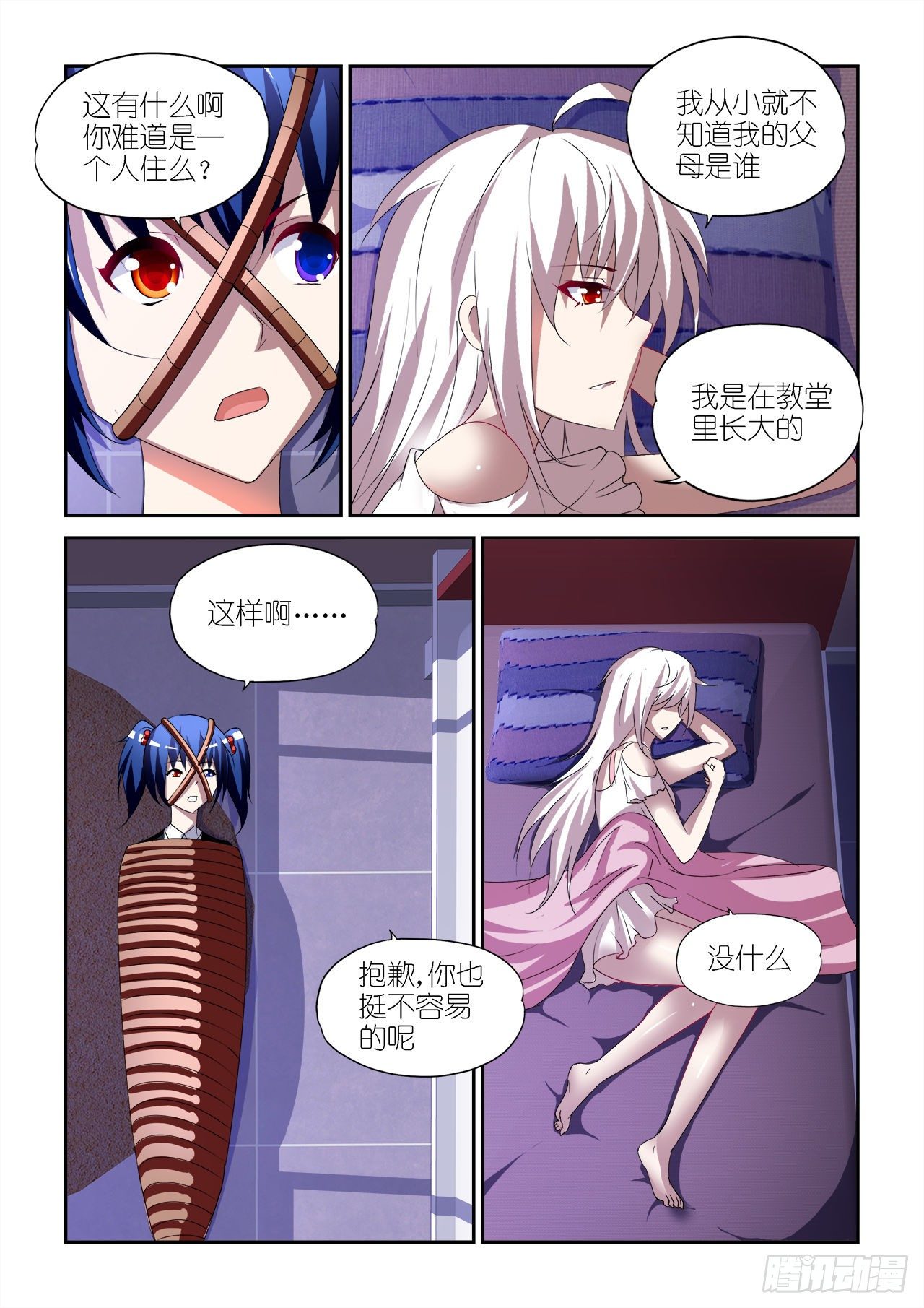 032-第32话
