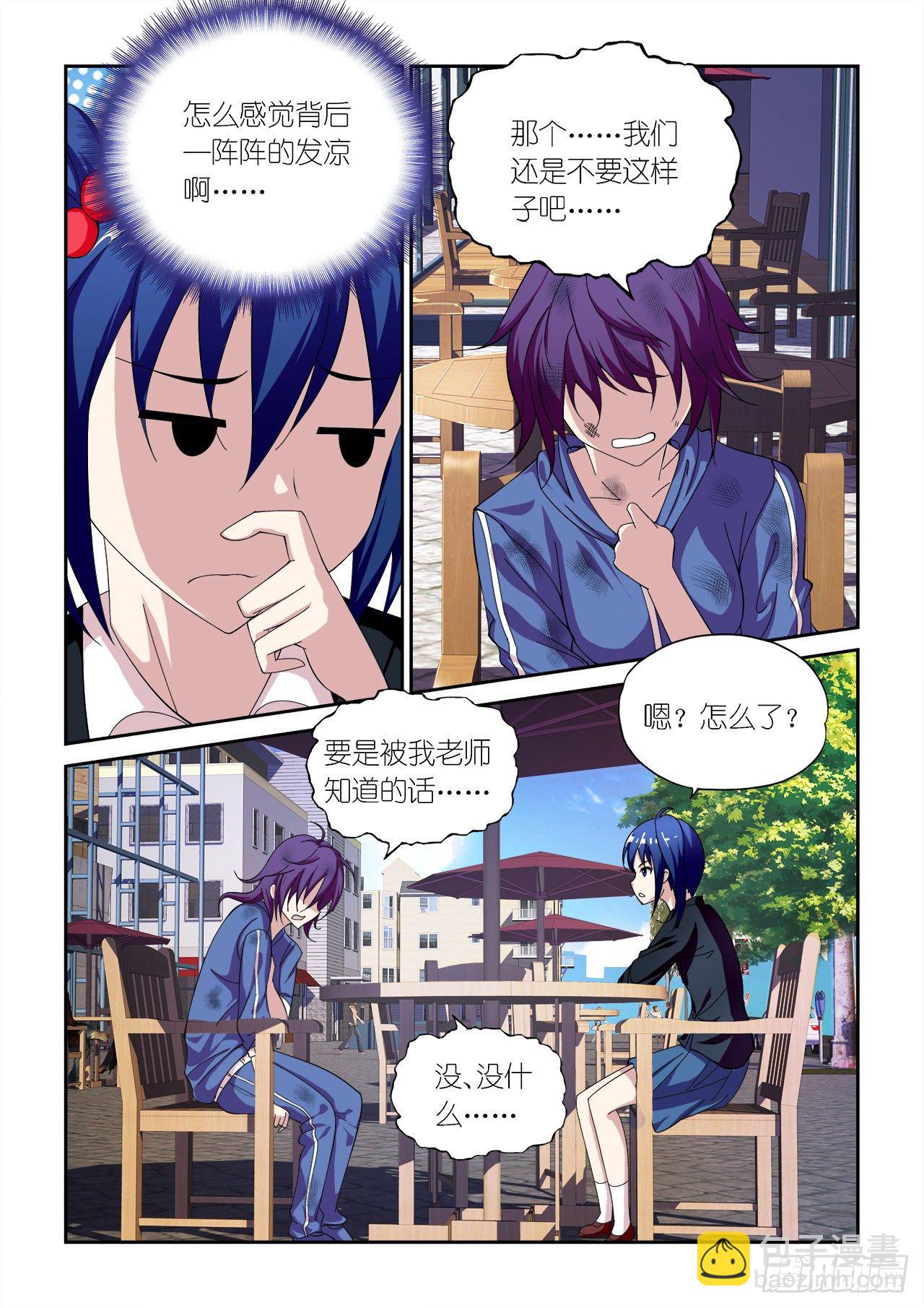 034-第34话