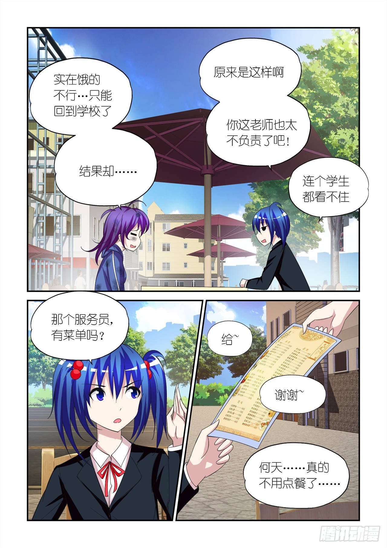 034-第34话