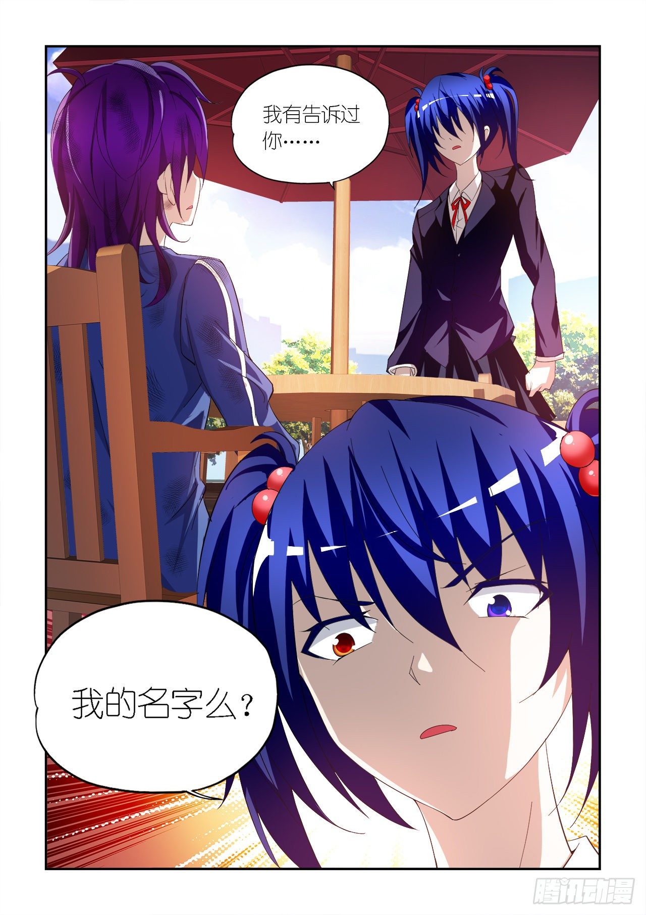 034-第34话