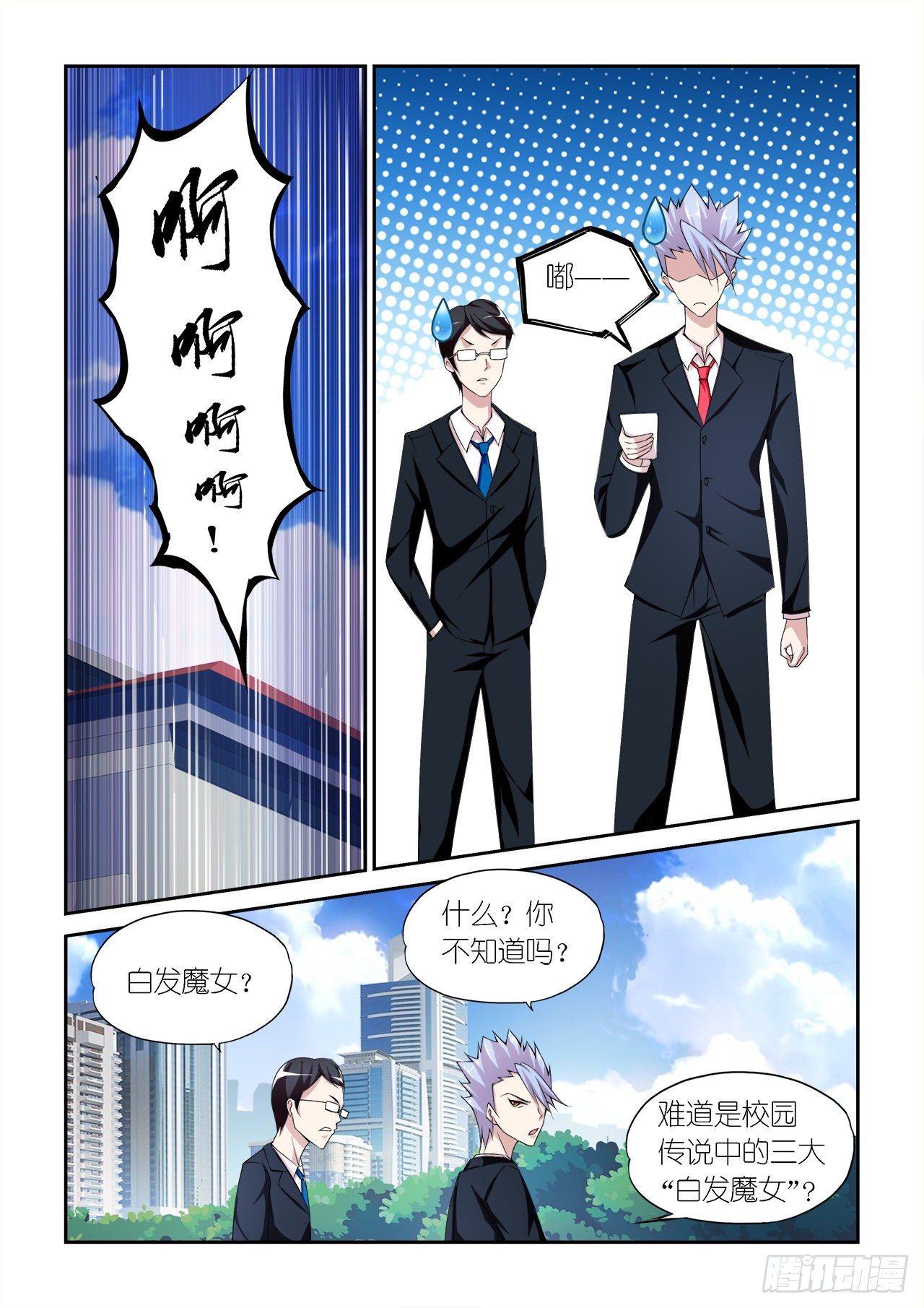 034-第34话