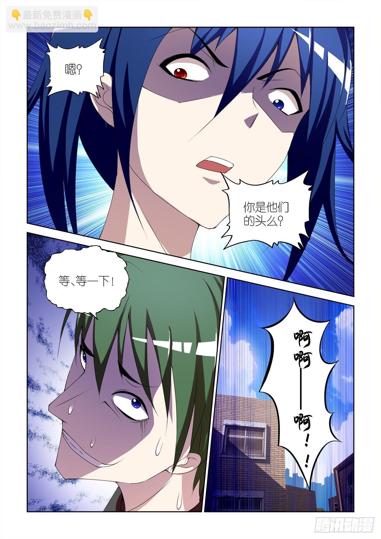 036-第36话