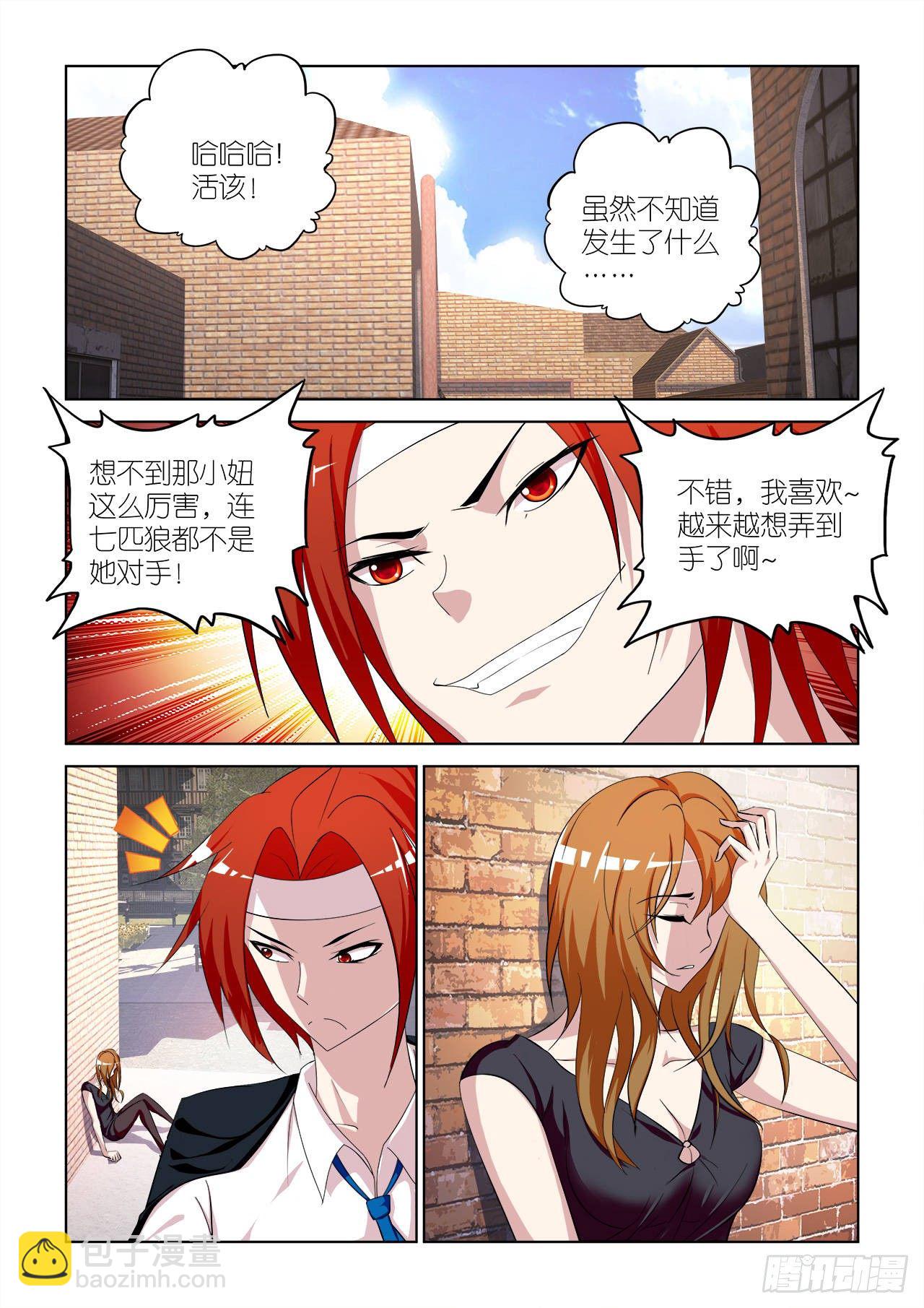 036-第36话