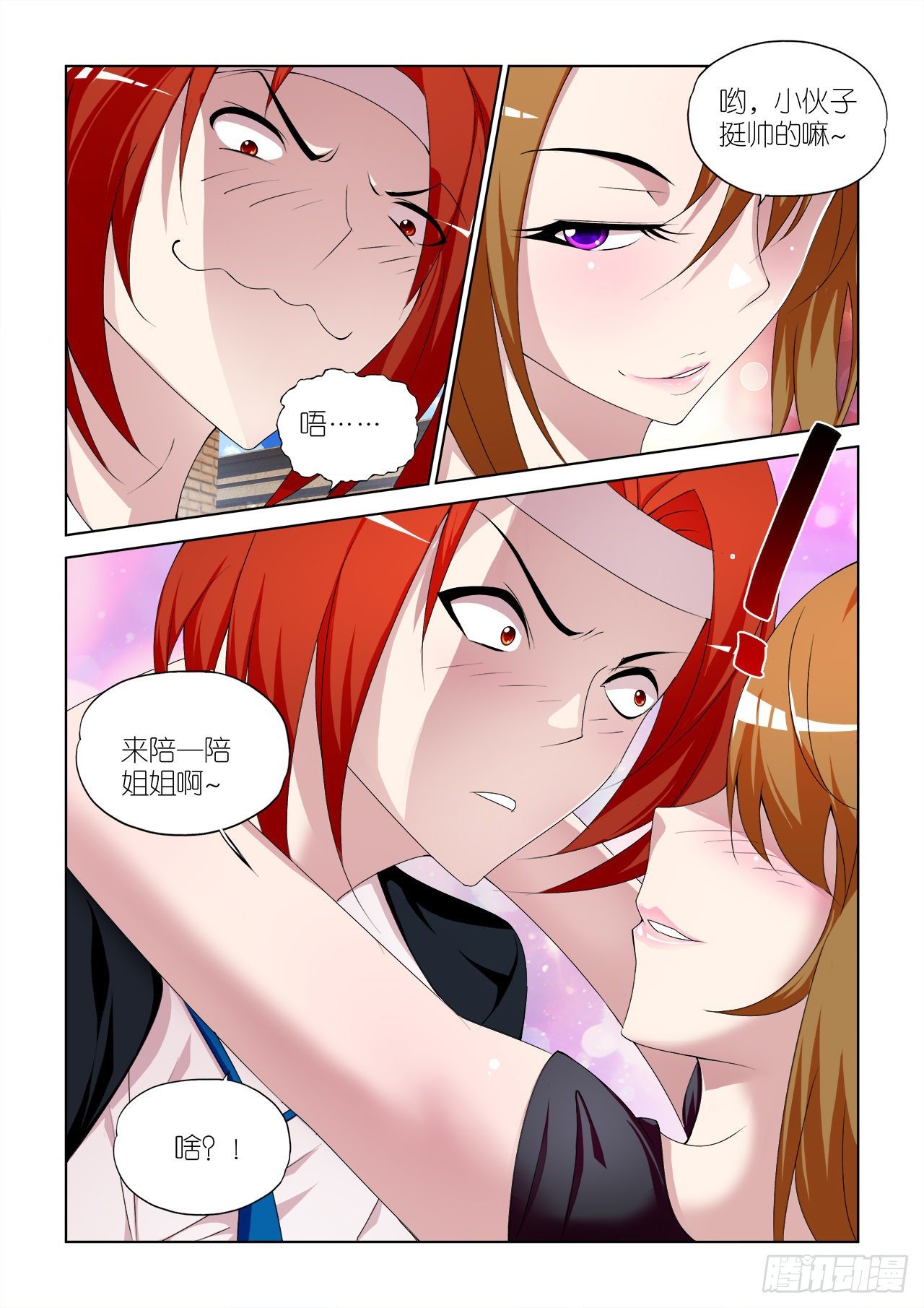 036-第36话