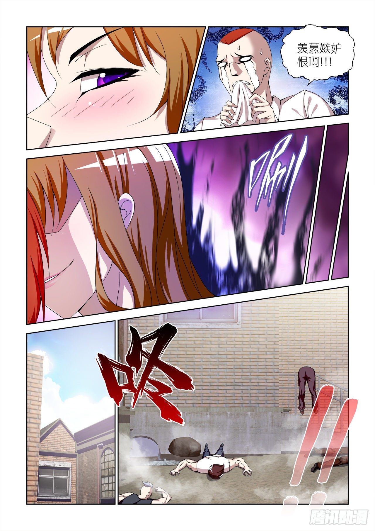 036-第36话