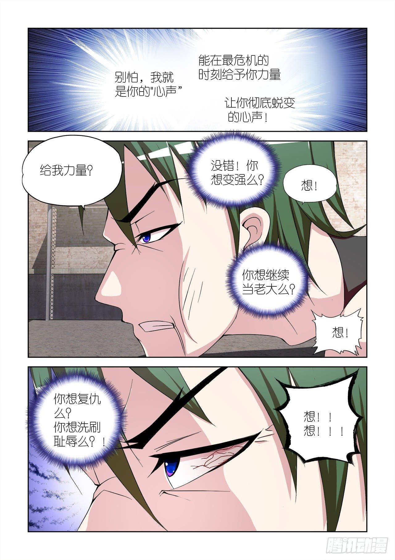 036-第36话
