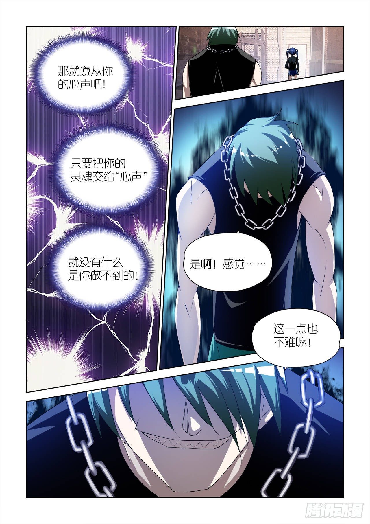 036-第36话