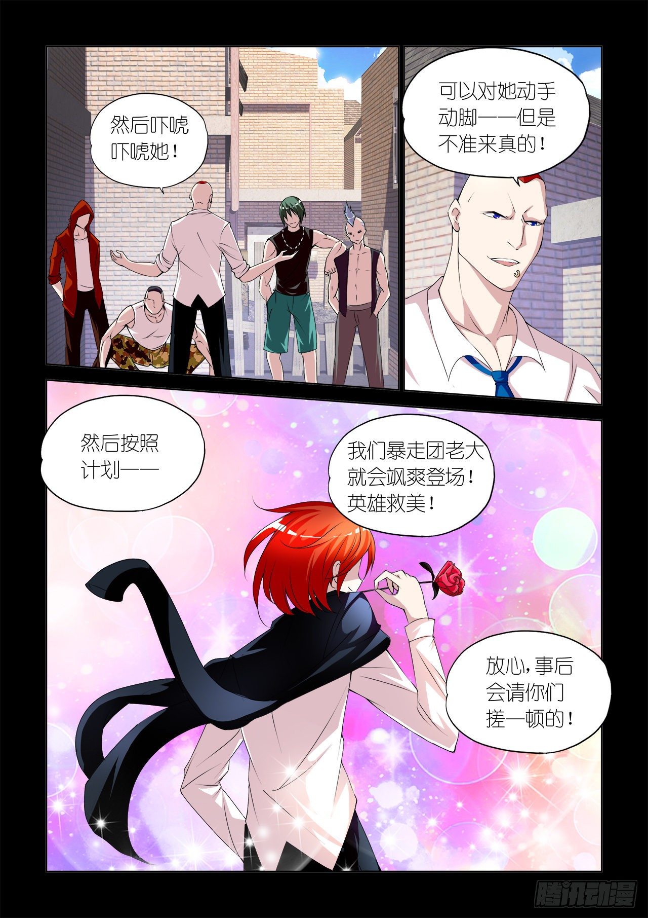 036-第36话