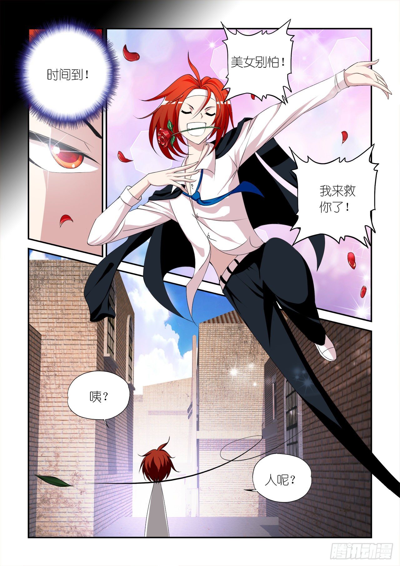 036-第36话