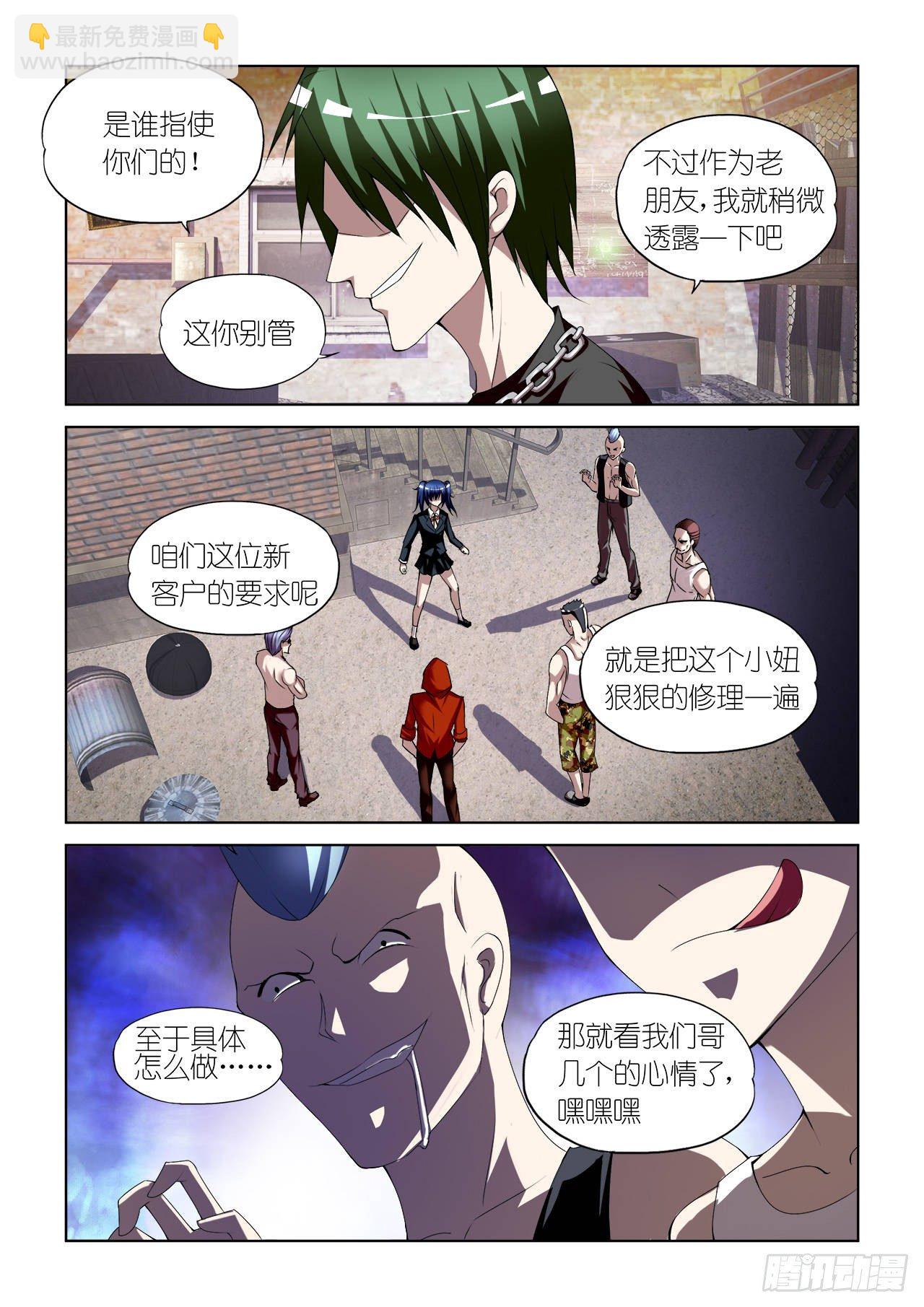 036-第36话