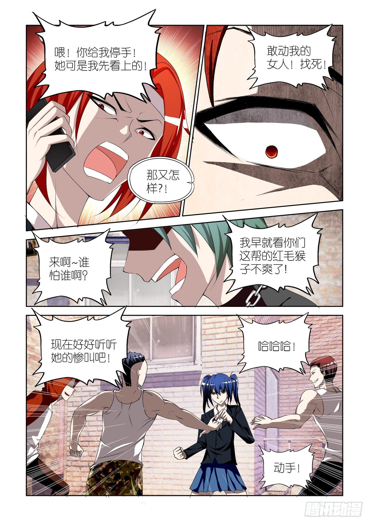 036-第36话