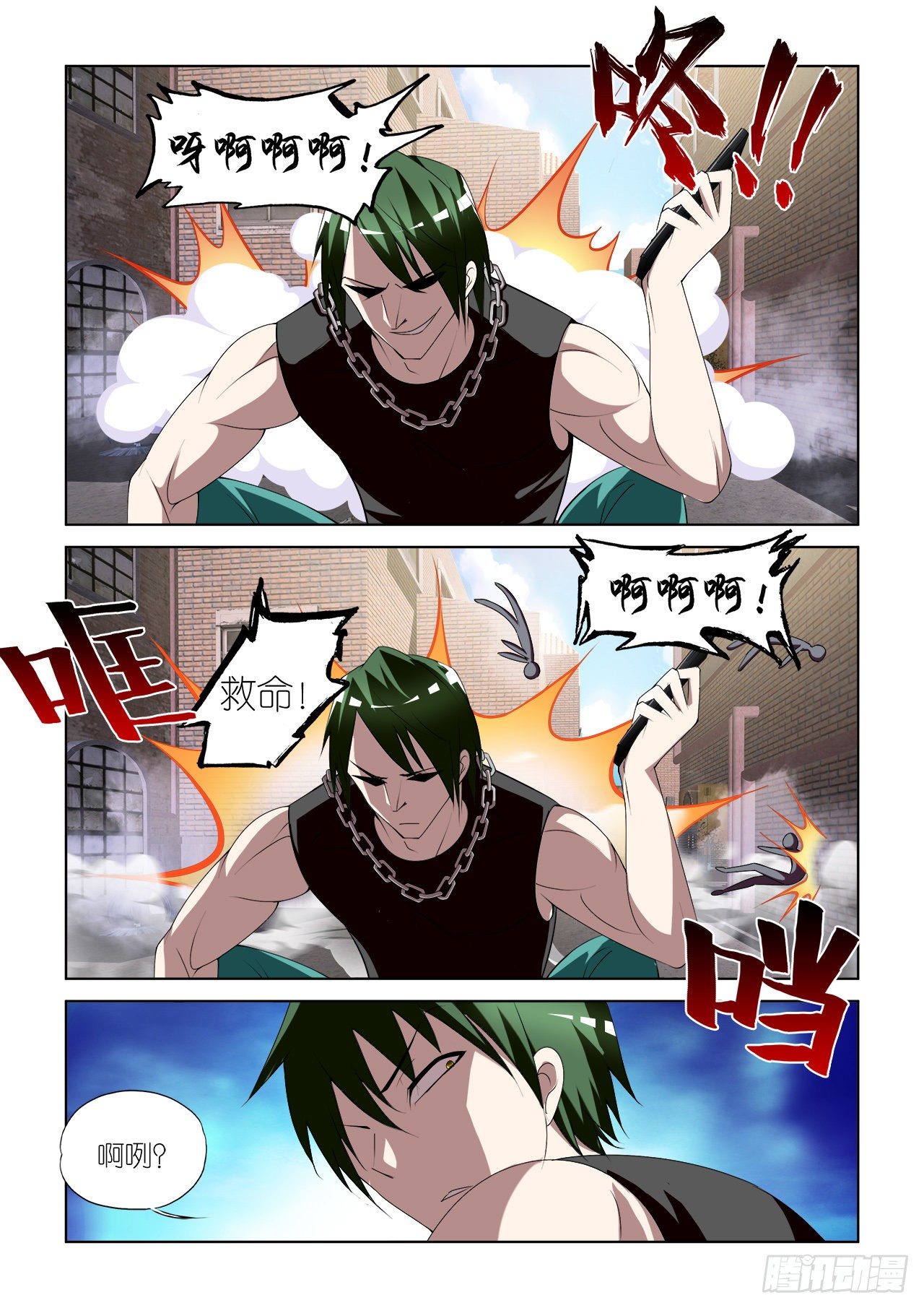 036-第36话